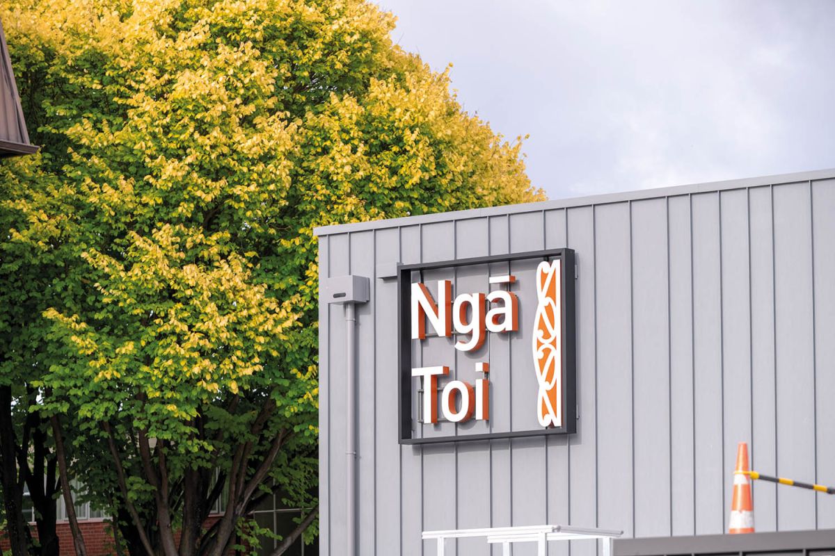 St Andrew's College Ngā Toi Performing Arts Centre sign.